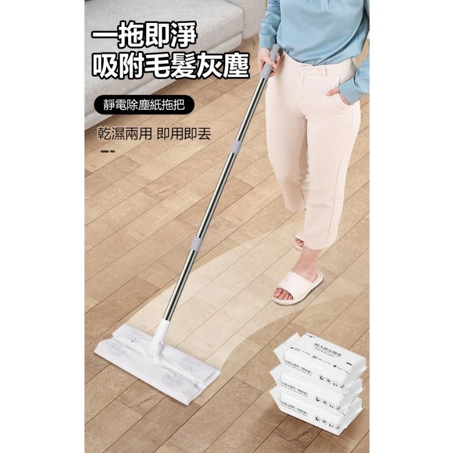 【實體店面現貨】靜電除塵拖把 拖把 除塵拖把 靜電拖把 地板清潔 除塵紙拖把 乾濕兩用 靜電除塵紙 除塵紙-細節圖4