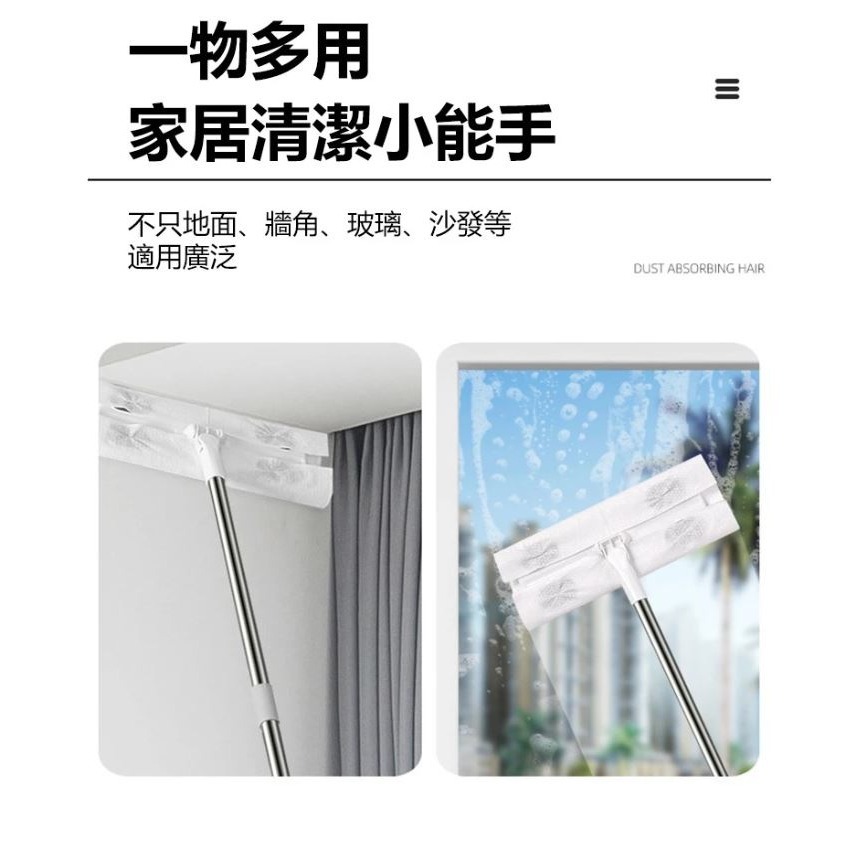 【實體店面現貨】靜電除塵拖把 拖把 除塵拖把 靜電拖把 地板清潔 除塵紙拖把 乾濕兩用 靜電除塵紙 除塵紙-細節圖5
