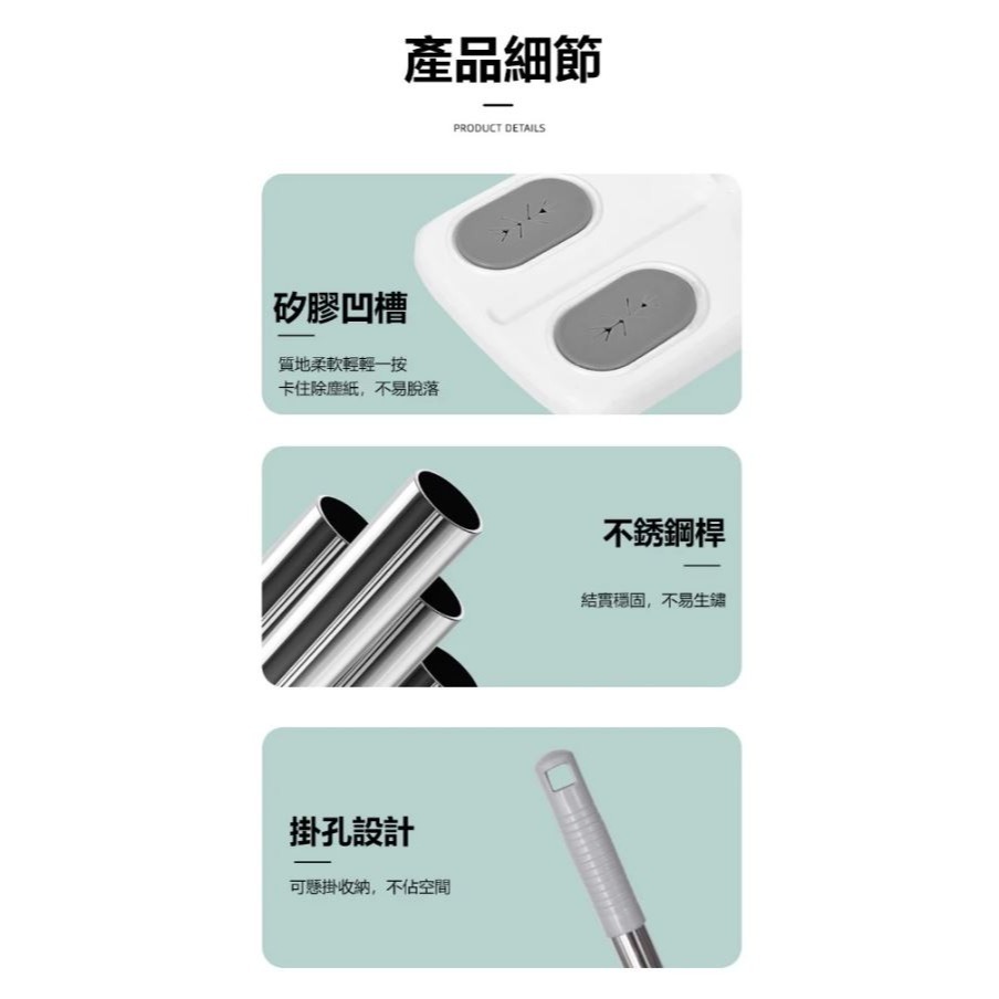 【實體店面現貨】靜電除塵拖把 拖把 除塵拖把 靜電拖把 地板清潔 除塵紙拖把 乾濕兩用 靜電除塵紙 除塵紙-細節圖6