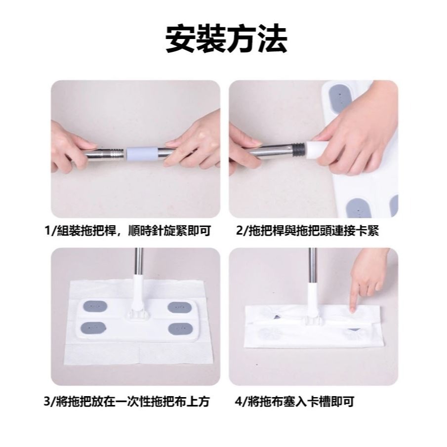 【實體店面現貨】靜電除塵拖把 拖把 除塵拖把 靜電拖把 地板清潔 除塵紙拖把 乾濕兩用 靜電除塵紙 除塵紙-細節圖9