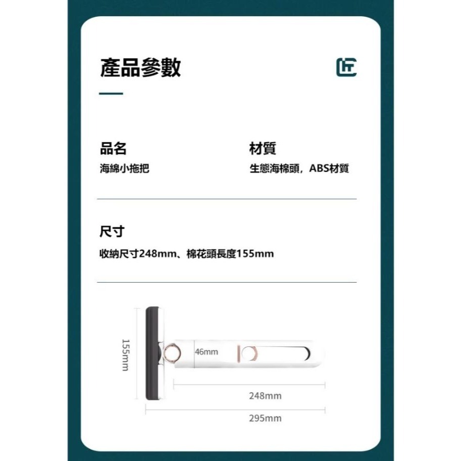 【實體店面現貨】桌面小拖把 迷你小拖把 迷你海綿拖 拖把 迷你拖把 免手洗拖把 迷你海綿拖 免手洗小拖把-細節圖3