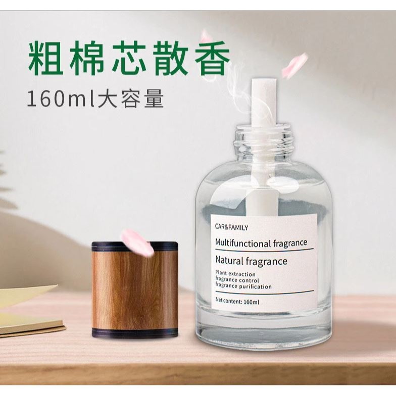 【實體店面現貨】車載香薰 無火香薰 時光香薰 汽車香水 香氛持久淡香 車用香氛 車載香水 汽車香薰 160ML-細節圖3