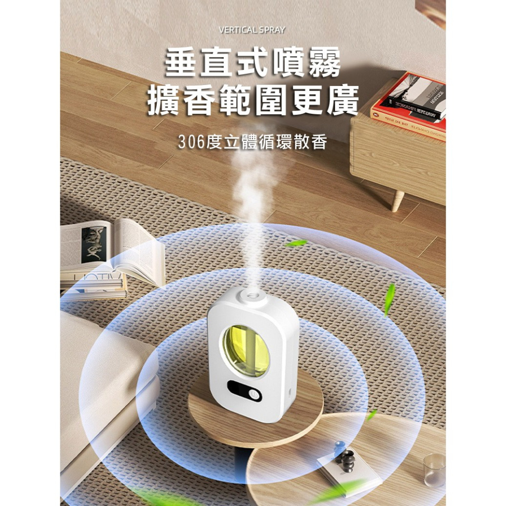 【實體店面現貨】自動香薰機 數顯香薰機 擴香機 自動噴香機 香氛機 香薰精油 持續噴霧-細節圖4
