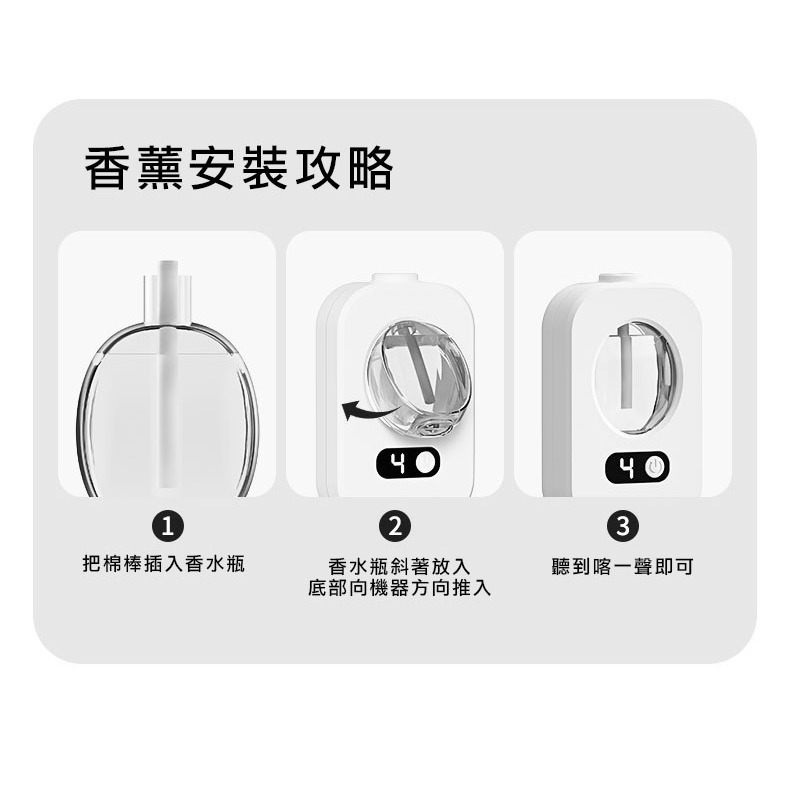 【實體店面現貨】自動香薰機 數顯香薰機 擴香機 自動噴香機 香氛機 香薰精油 持續噴霧-細節圖9