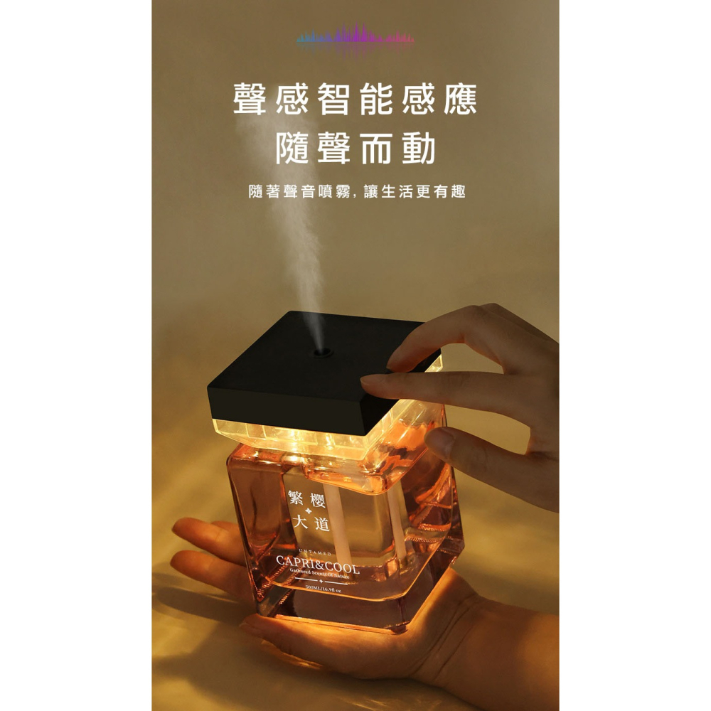 【實體店面現貨】氛圍香氛機 自動噴香機 香薰機 車載香薰 自動噴香機 香薰夜燈 擴香機 大容量 500ML-細節圖6