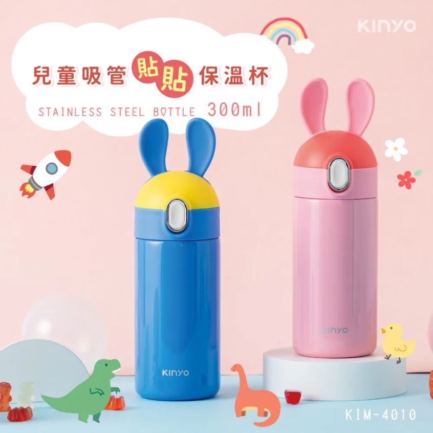 【原廠正品】KINYO 兒童吸管貼貼保溫杯 可愛保溫杯 水瓶 保溫瓶 KIM-4010-細節圖2