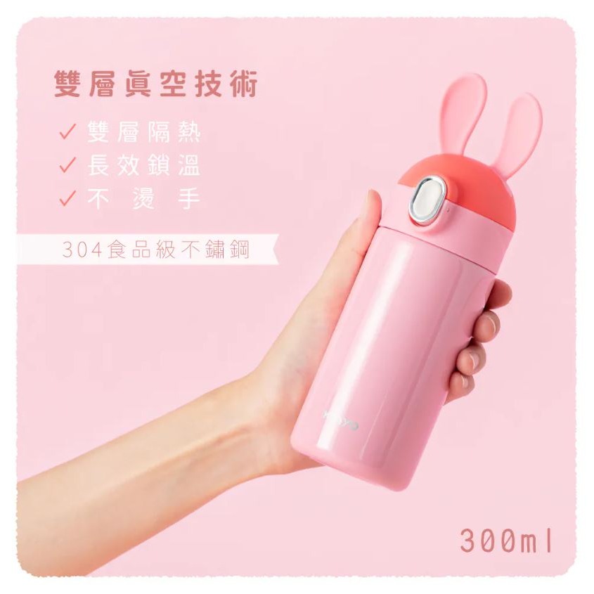 【原廠正品】KINYO 兒童吸管貼貼保溫杯 可愛保溫杯 水瓶 保溫瓶 KIM-4010-細節圖3