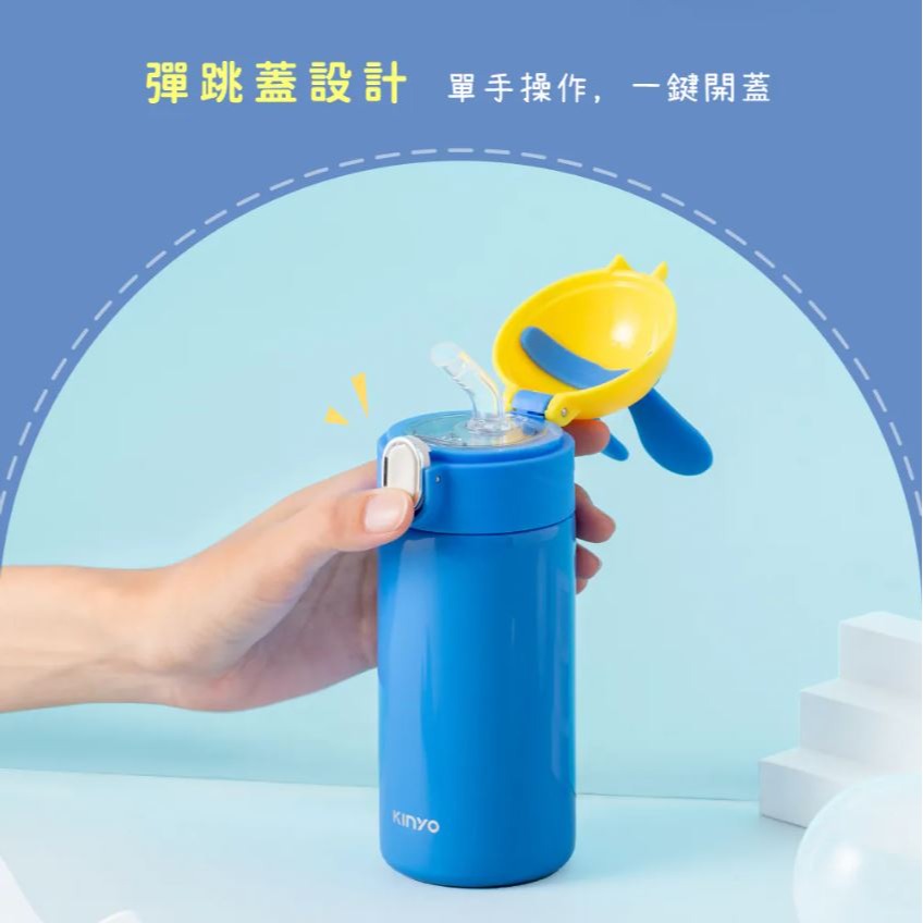 【原廠正品】KINYO 兒童吸管貼貼保溫杯 可愛保溫杯 水瓶 保溫瓶 KIM-4010-細節圖5
