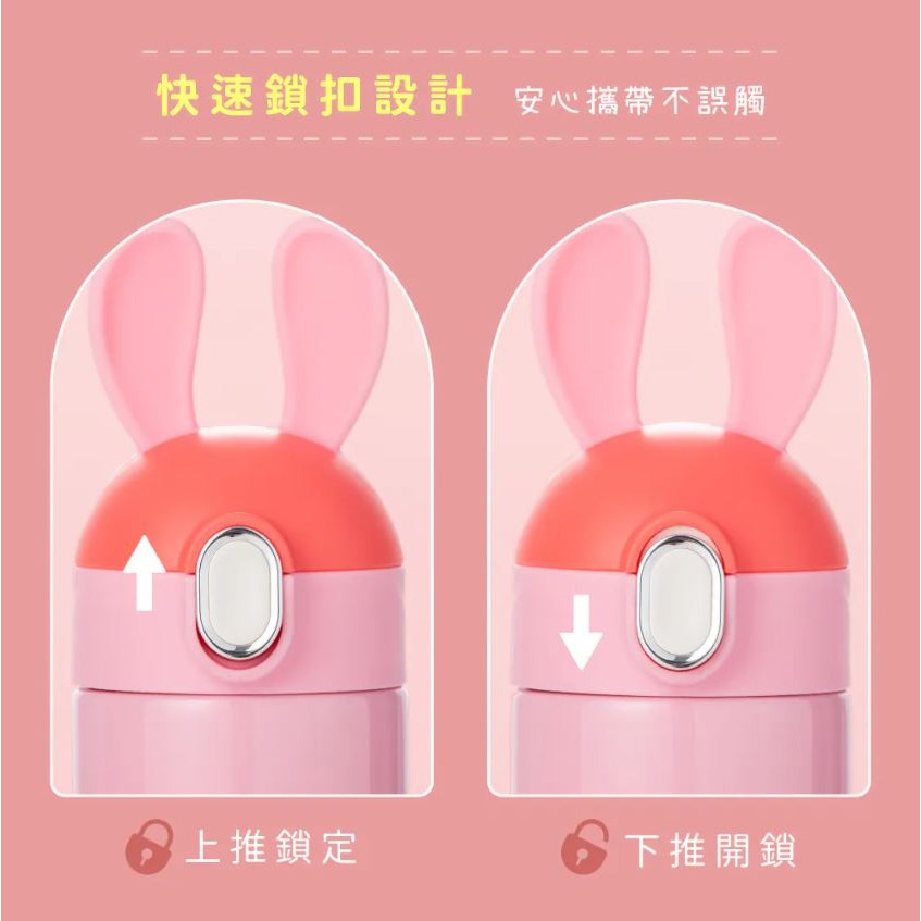 【原廠正品】KINYO 兒童吸管貼貼保溫杯 可愛保溫杯 水瓶 保溫瓶 KIM-4010-細節圖6