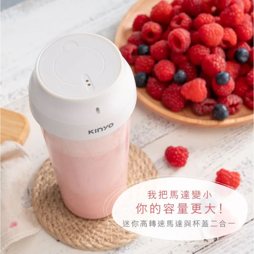 【實體店面現貨】KINYO USB隨行杯果汁機 迷你榨汁杯 隨身果汁機 果汁機 280ml JRU-6690-細節圖3
