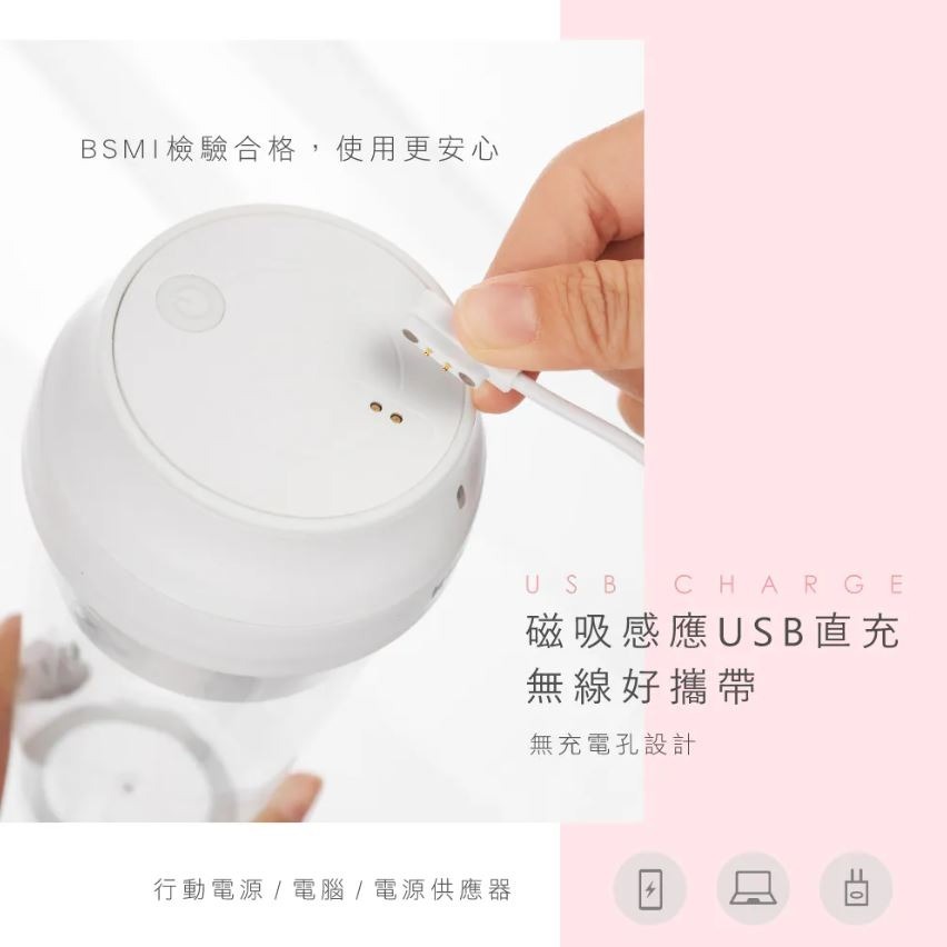 【實體店面現貨】KINYO USB隨行杯果汁機 迷你榨汁杯 隨身果汁機 果汁機 280ml JRU-6690-細節圖5