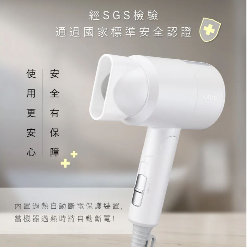 【原廠正品現貨】KINYO 輕巧負離子吹風機 摺疊吹風機 吹風機 負離子吹風機 掛耳吹風機 KH-9505-細節圖5