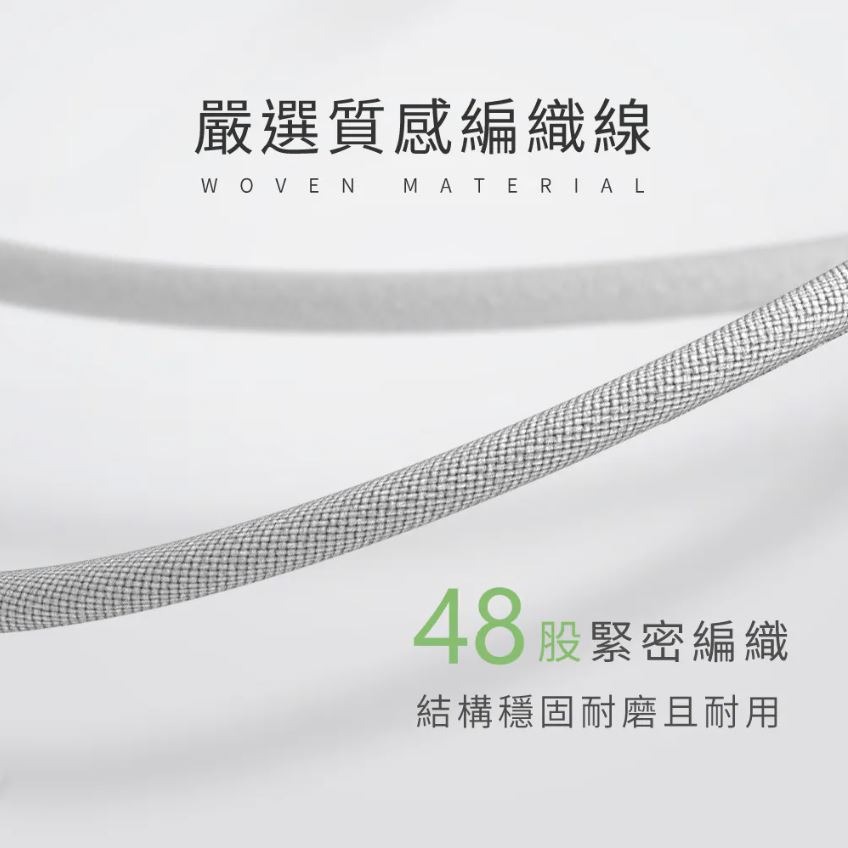 【實體店面現貨】KINYO USB-A TO TYPE-C 磁吸充電傳輸線 USB-C915 傳輸線-細節圖6