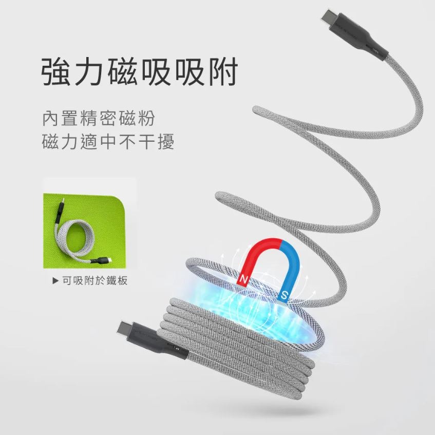 【實體店面現貨】KINYO Type-C to C 100W 磁吸秒收充電傳輸線-1M USB-TYC09-細節圖5