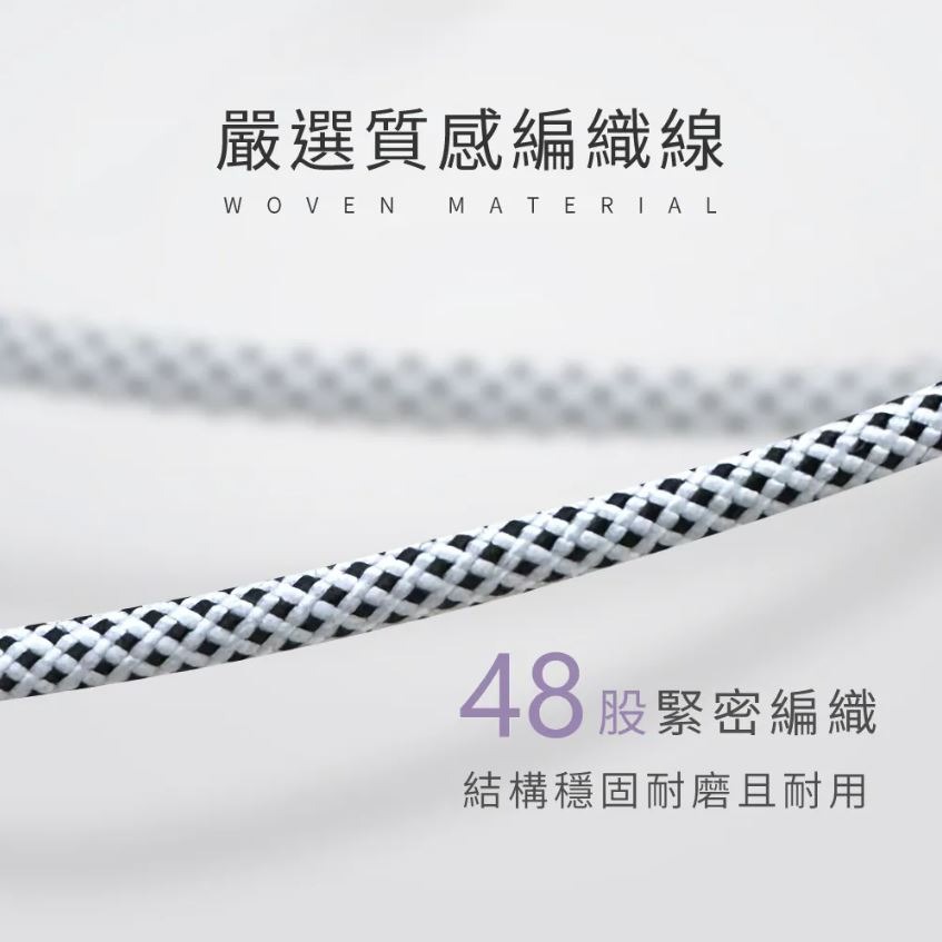 【實體店面現貨】KINYO Type-C to C 100W 磁吸秒收充電傳輸線-1M USB-TYC09-細節圖6