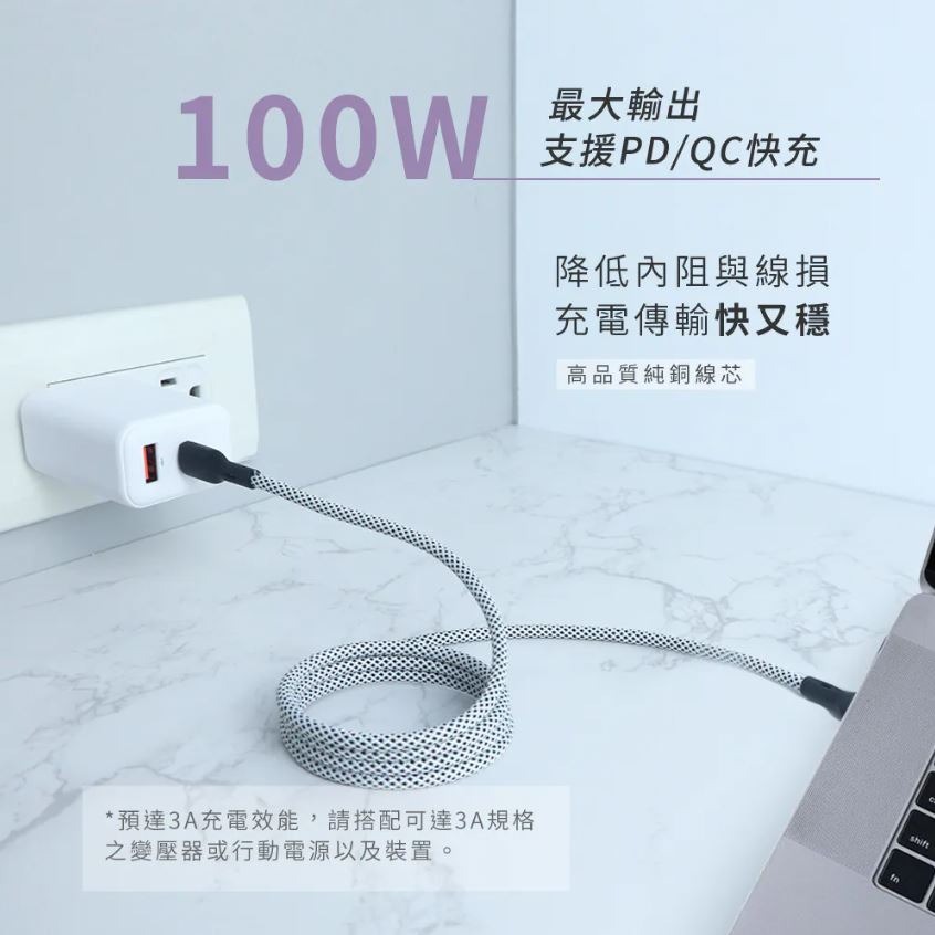 【實體店面現貨】KINYO Type-C to C 100W 磁吸秒收充電傳輸線-1M USB-TYC09-細節圖8