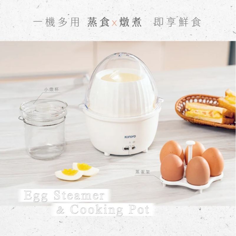 【生活創意家】KINYO 多功能蛋蒸燉鍋 小蛋煲 蒸蛋鍋 煮蛋器 蒸蛋器 蒸食 煮蛋機 STM6565 燉粥 煲湯-細節圖3