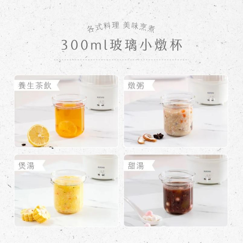 【生活創意家】KINYO 多功能蛋蒸燉鍋 小蛋煲 蒸蛋鍋 煮蛋器 蒸蛋器 蒸食 煮蛋機 STM6565 燉粥 煲湯-細節圖7
