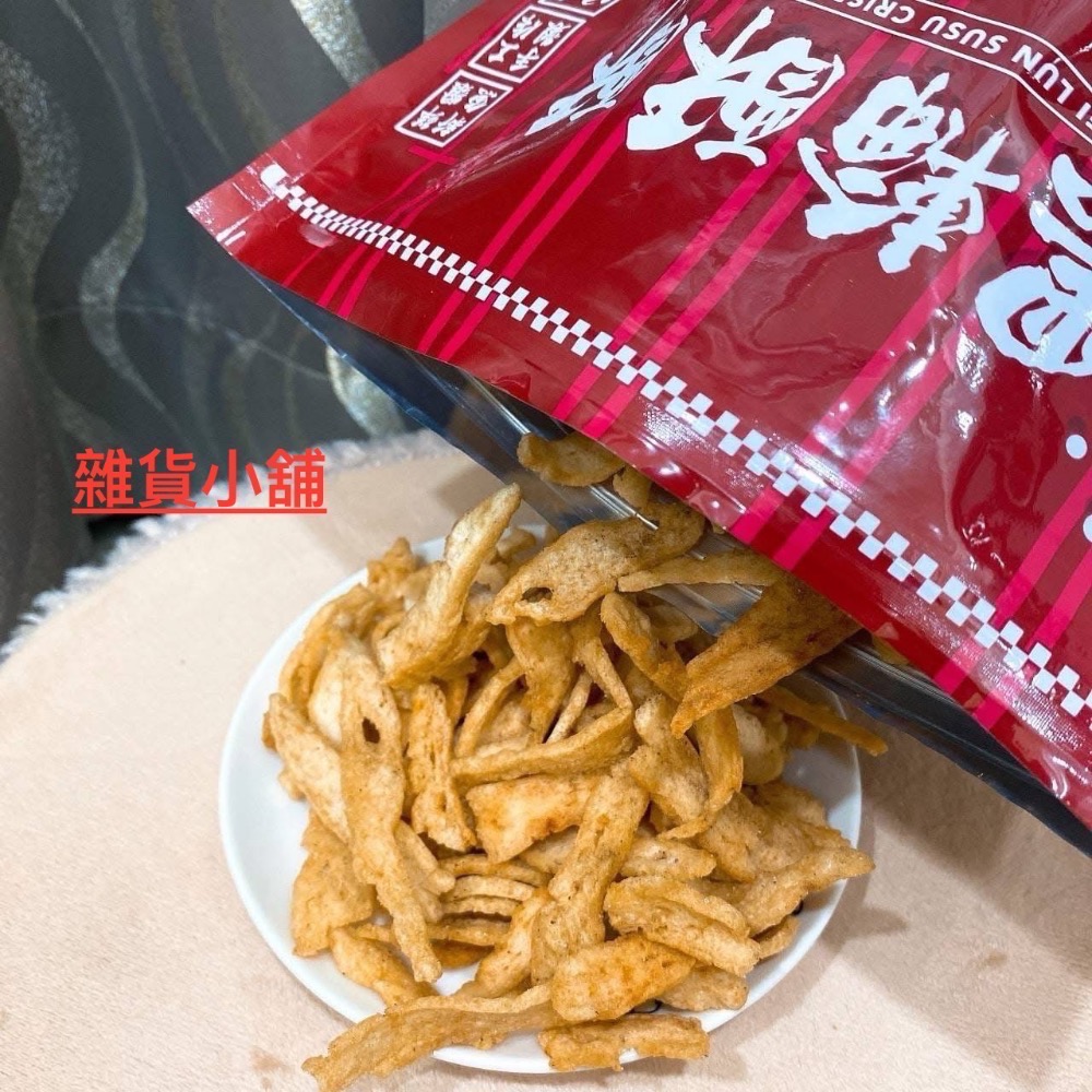 黑輪酥酥脆片-細節圖2