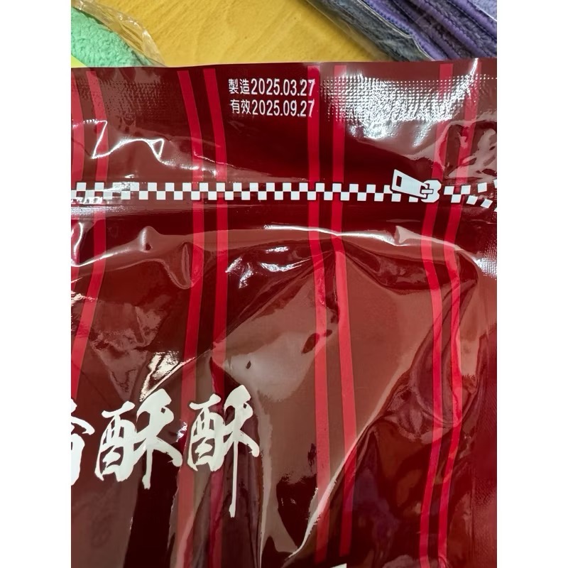 黑輪酥酥脆片-細節圖6