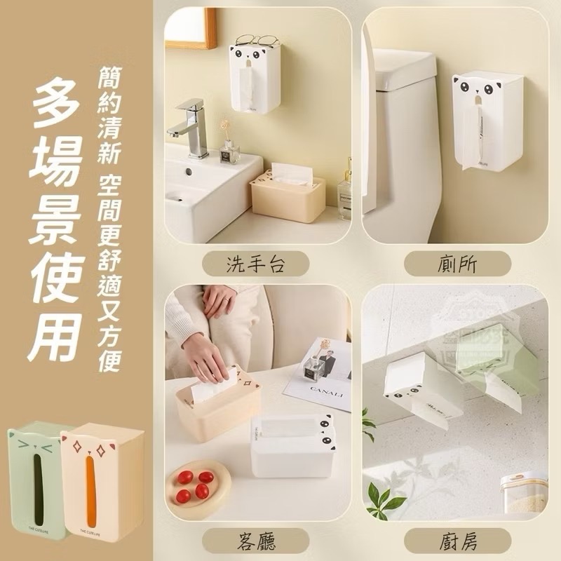 北歐萌寵壁掛置物好抽取紙巾盒-細節圖2