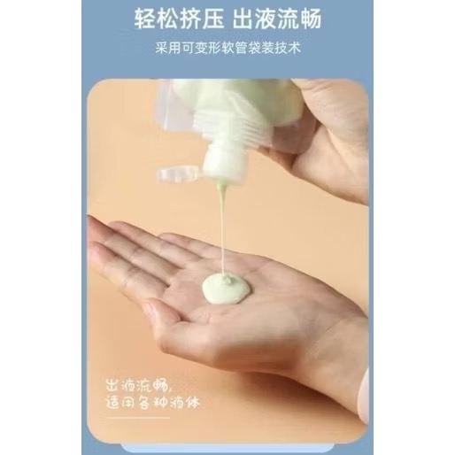 旅行盥洗用品蓋子分裝袋10入-細節圖2