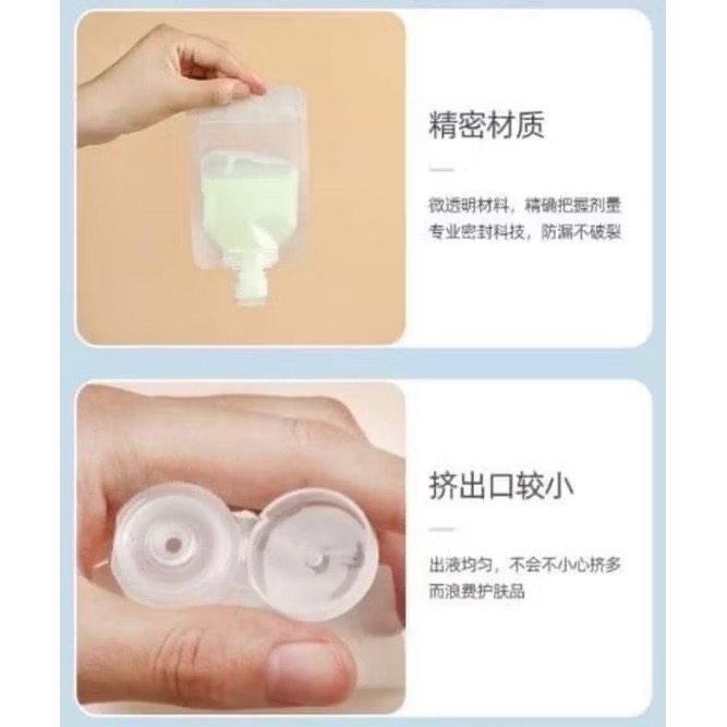 旅行盥洗用品蓋子分裝袋10入-細節圖5