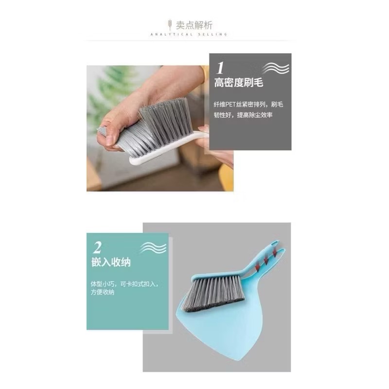 日式家用桌面清潔刷畚箕組-細節圖2