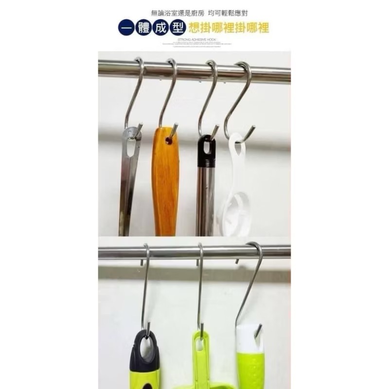 收納S掛鈎 (1包12入）-細節圖2