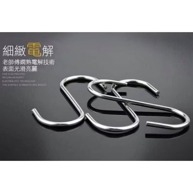 收納S掛鈎 (1包12入）-細節圖4