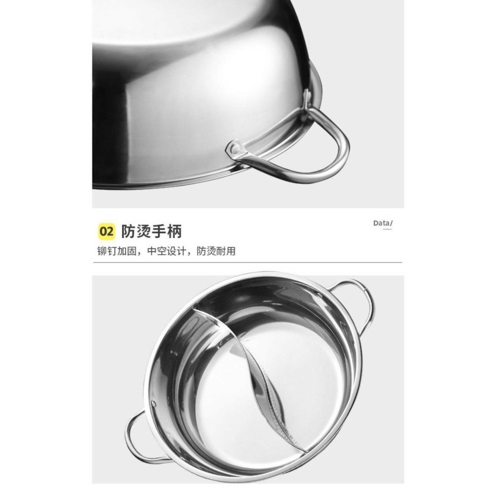 304不鏽鋼鴛鴦鍋禮盒(32公分)(含蓋)-細節圖3