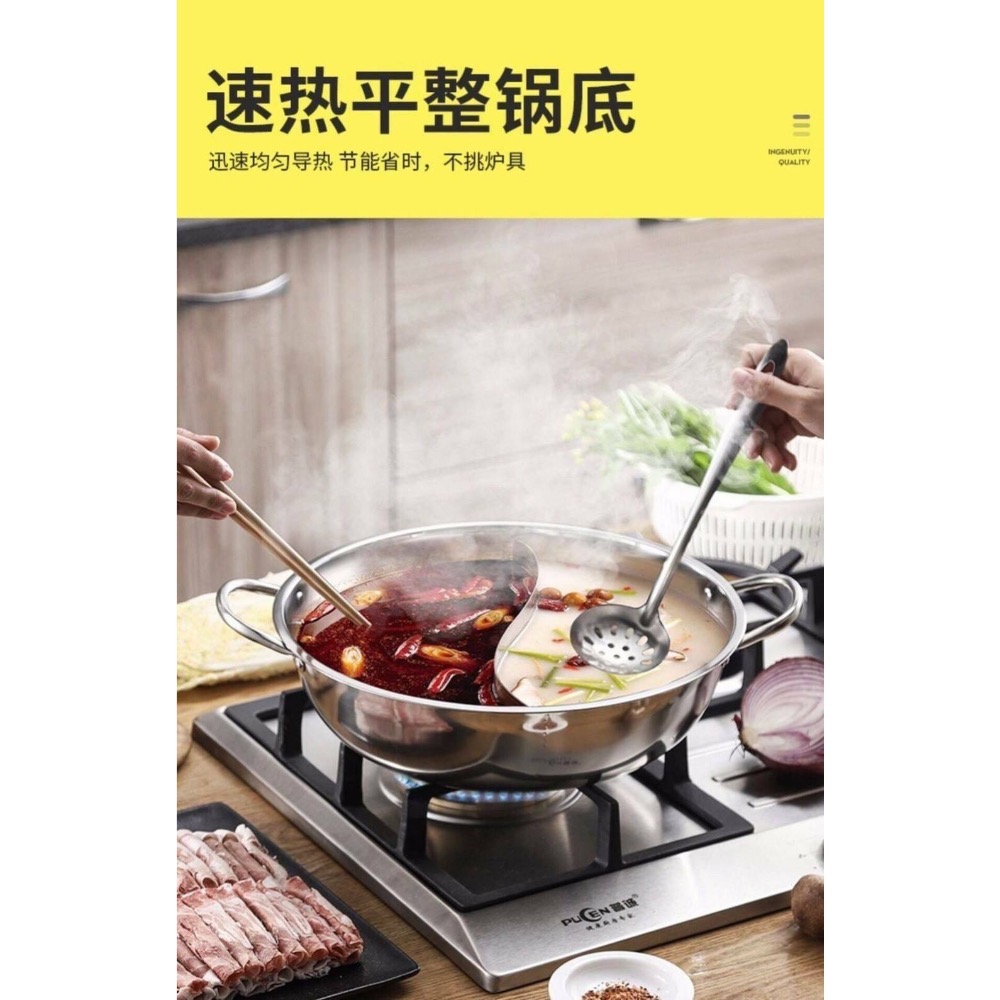 304不鏽鋼鴛鴦鍋禮盒(32公分)(含蓋)-細節圖4