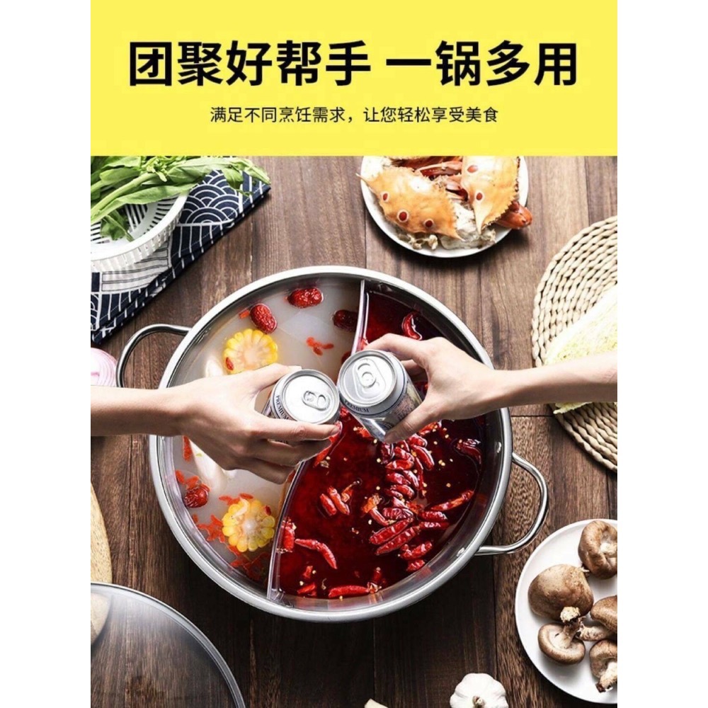 304不鏽鋼鴛鴦鍋禮盒(32公分)(含蓋)-細節圖5