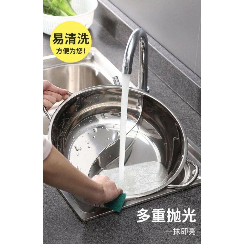 304不鏽鋼鴛鴦鍋禮盒(32公分)(含蓋)-細節圖8