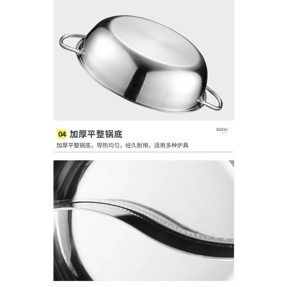304不鏽鋼鴛鴦鍋禮盒(32公分)(含蓋)-細節圖9