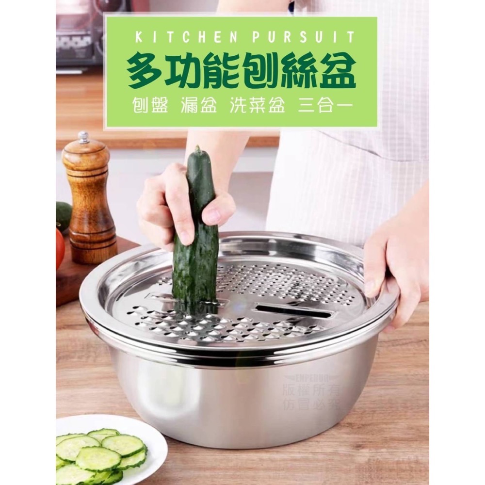 刨絲盆3件套28cm-細節圖2