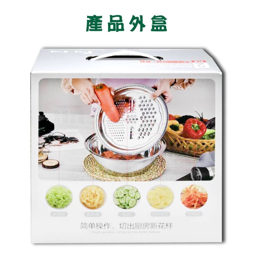 刨絲盆3件套28cm-細節圖10