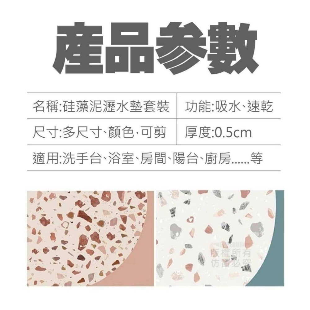 洗漱墊三件套-細節圖7