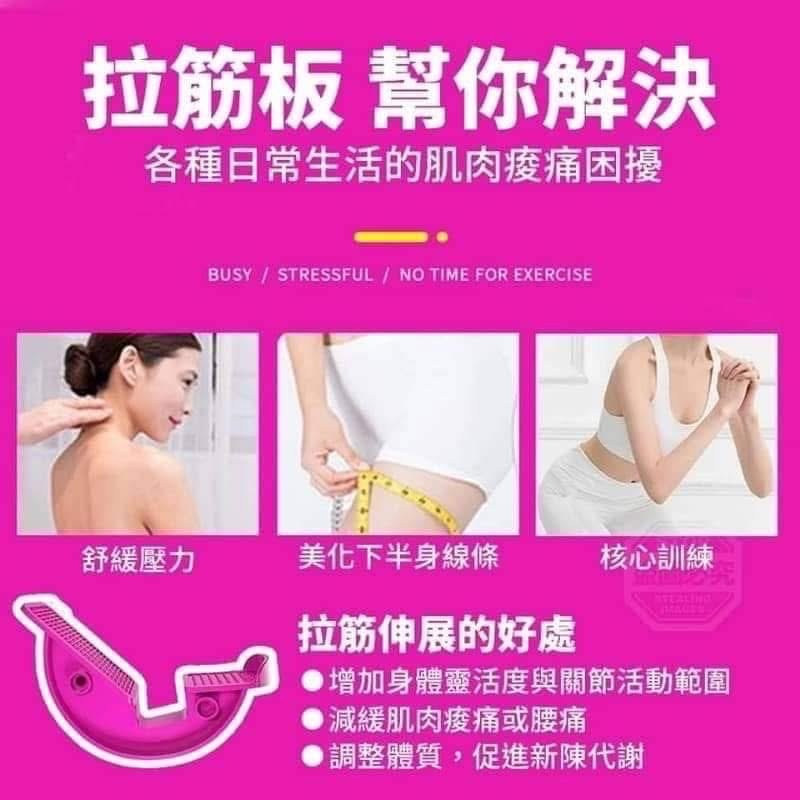 多功能弧形伸展拉筋神器（一對）-細節圖2