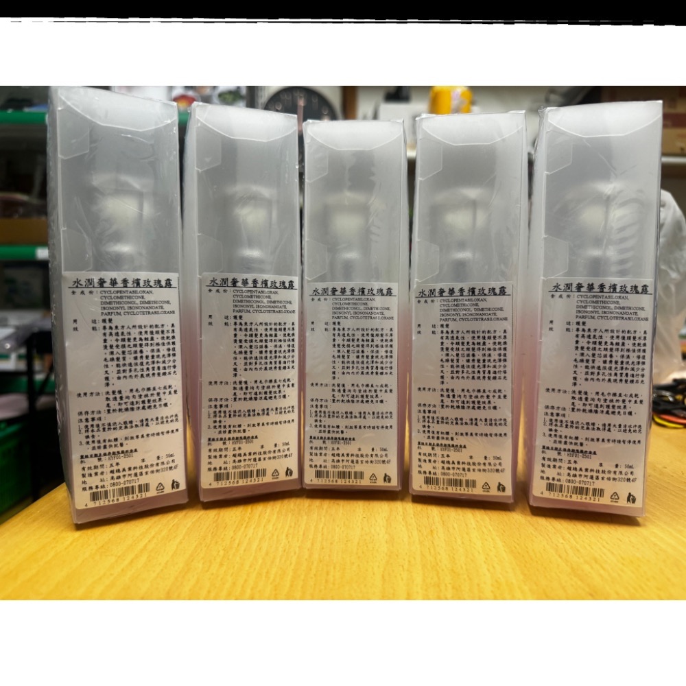 水潤奢華香檳玫瑰露 50ml 免沖洗髮油-細節圖2