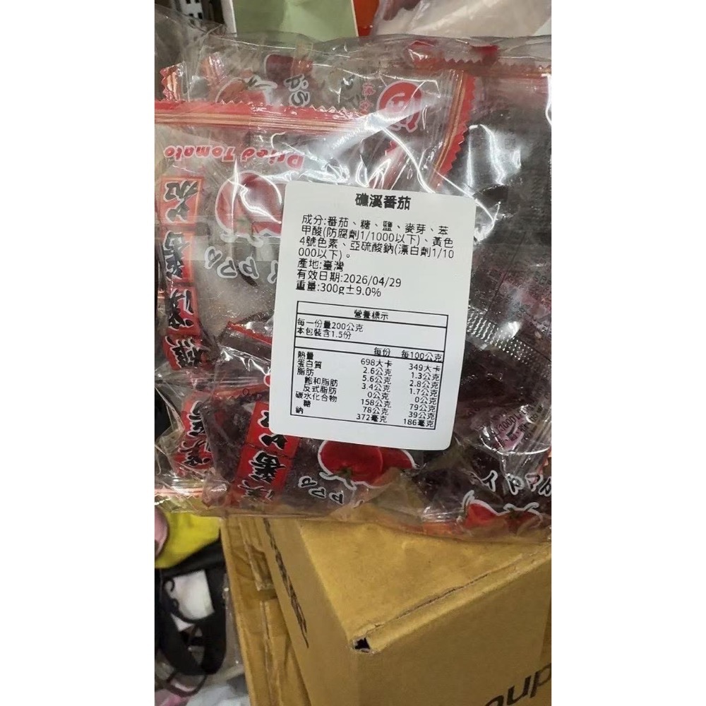 回購率99.9%礁溪蕃茄-細節圖6