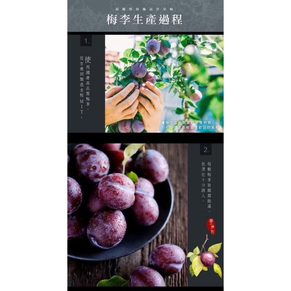 ￼甘宋梅零嘴包50g ±10g-細節圖3