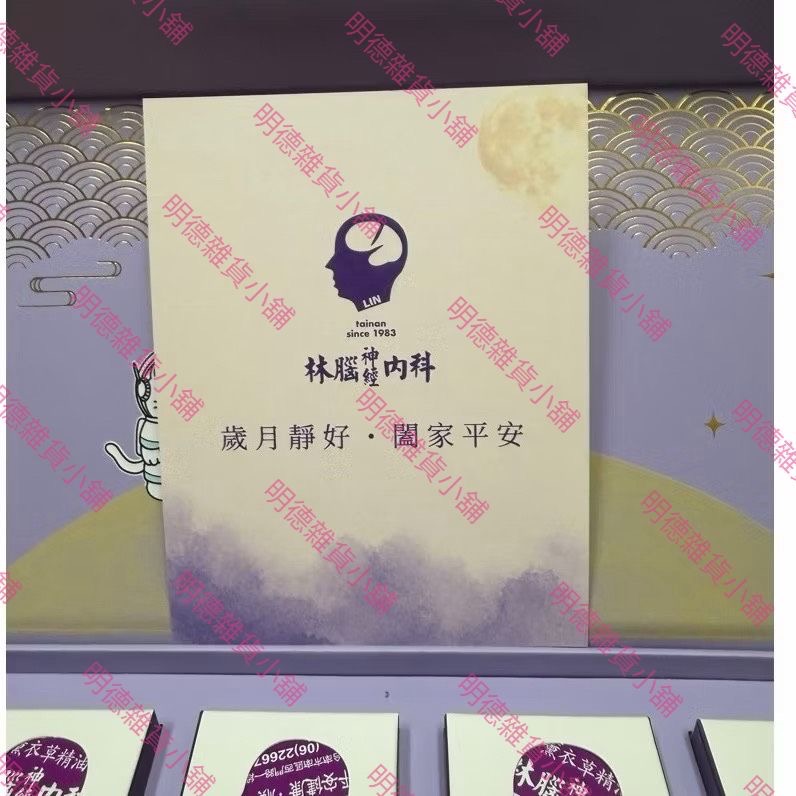 《正貨 》林春銘 & 新宇宙中秋禮盒套組🎁-細節圖2