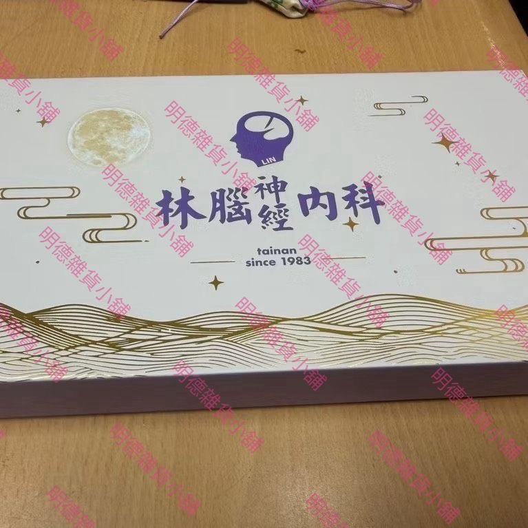 《正貨 》林春銘 & 新宇宙中秋禮盒套組🎁-細節圖4