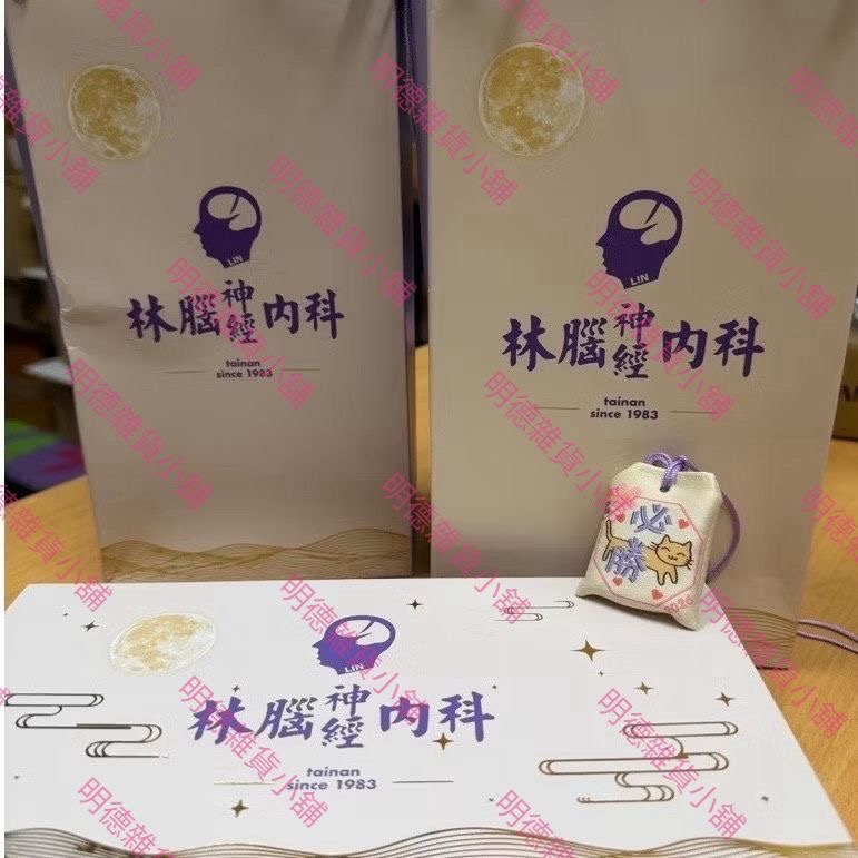 《正貨 》林春銘 & 新宇宙中秋禮盒套組🎁-細節圖5
