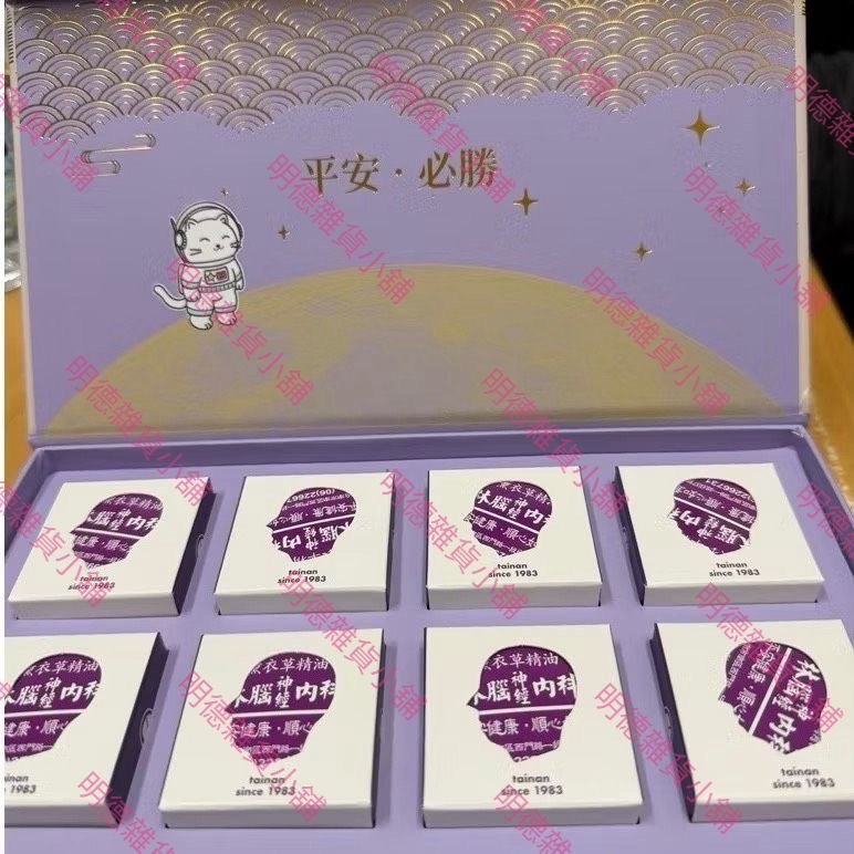 《正貨 》林春銘 & 新宇宙中秋禮盒套組🎁-規格圖8