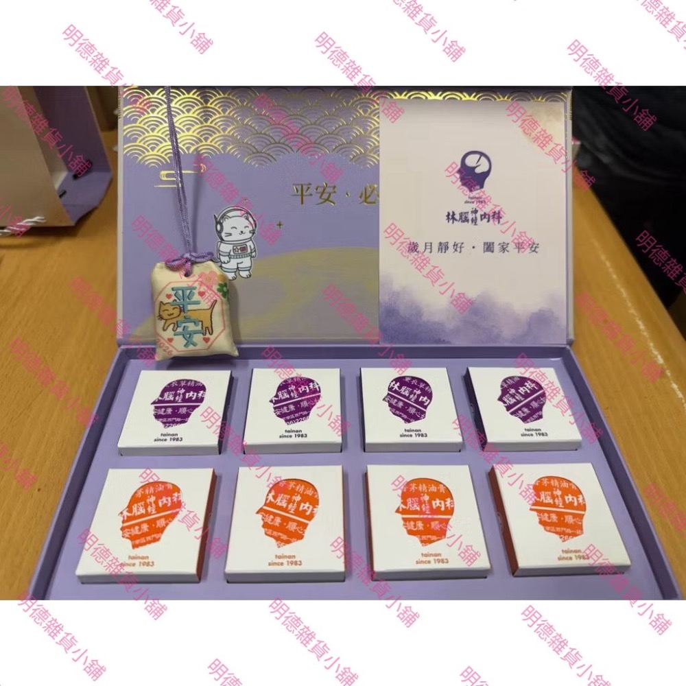 《正貨 》林春銘 & 新宇宙中秋禮盒套組🎁-規格圖8