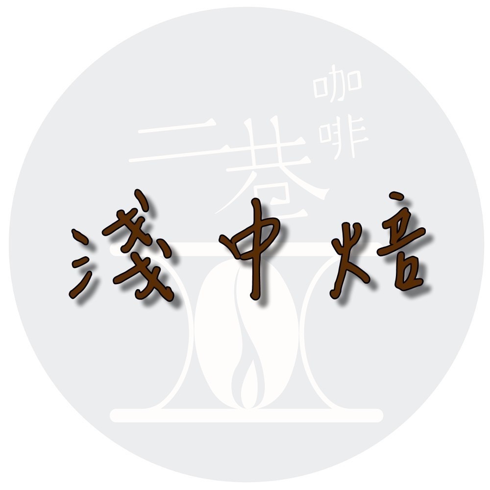 『二巷』☆☆巴拿馬 百合花莊園 日曬 卡杜拉 半磅裝 精品咖啡豆 接單後烘焙 可手沖義式美式冰滴虹吸摩卡壺冰釀-規格圖1