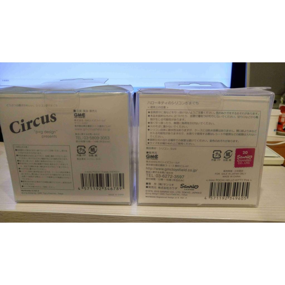 正日版  mini pochi矽膠零錢包 hello kitty-細節圖2