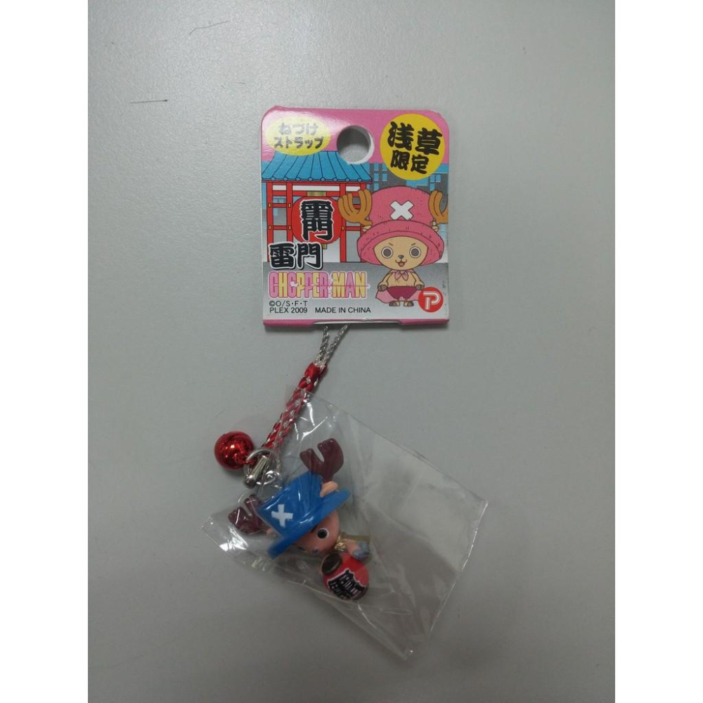 日版 海賊王 航海王 東京各地 限定 吊飾-細節圖3